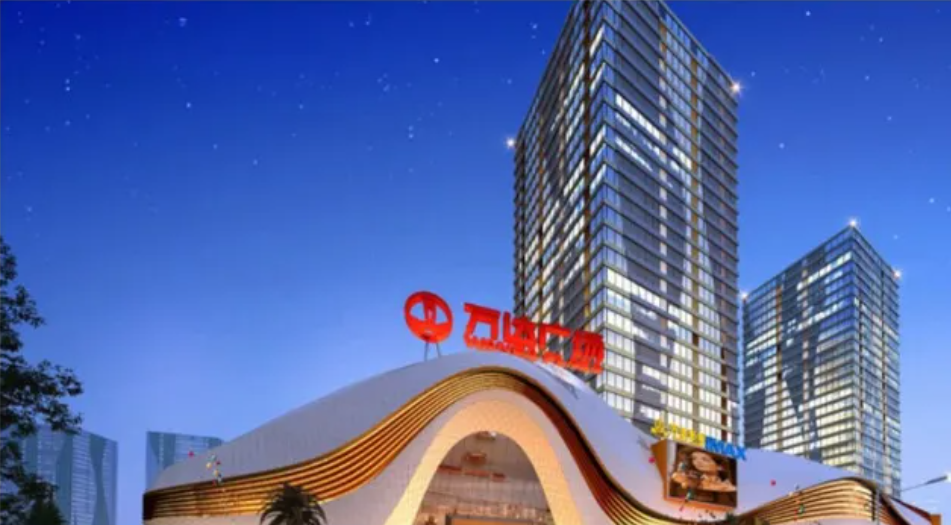 Jiangmen Wanda Plaza