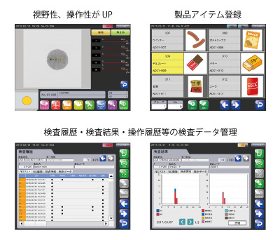 X射線(xiàn)檢測(cè)機(jī)AD-4991-2510 / AD-4991-2515觸摸屏圖像圖像