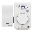 COSMOS廠家廣州直銷 家用火宅報(bào)警器FM-1 FM-1 新宇宙