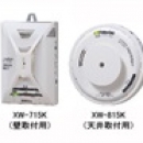 COSMOS廠家廣州直銷 KS-2D氣體檢測(cè)儀 KS-2D 新宇宙