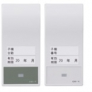 COSMOS廠家廣州直銷 家用火宅報(bào)警器CM-P CM-P 新宇宙