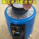 MATSUNAGA松永 廣州代理  振動電壓調整器 SD-245B