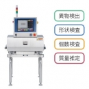 藤野代理日本AND 愛安德最新X射線檢查機(jī)|（重量檢查機(jī)/金屬檢測(cè)機(jī)/ X射線檢查機(jī)）