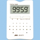 艾安得AND AD-5711WH 數字計時器