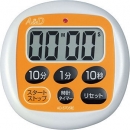 艾安得AND AD-5705RE 防滴數字計時器