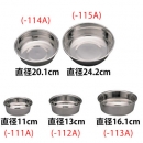 喜一 ESCO EA930AH-1A 85mlシリコ‐ンシーラント(高溫用 廣州藤野代理