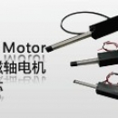 日本脈沖 藤野代理 NPM  日本脈沖 藤野代理 NPM 電機PFCL25-48P  PFCL25-48P 日本軍工技術