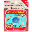 NICHIBAN 米其邦 C12FBBW彩色膠帶C12FB