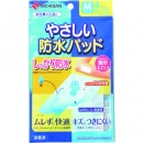 NICHIBAN 米其邦 BPM專利保護(hù)墊BPM