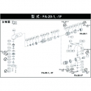 藤野優(yōu)勢(shì)供應(yīng)日本不二空機(jī) FUJI  54150915 B-3球（FA-20-1FG-3HA-10FG-26H-2用）