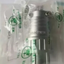 nanabosi 七星科學 防水連接器  NWPC542PM20   種類圓形  廠家