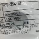 日本走空運 nanabosi 七星科學 金屬連接器  NWPC5410PM24  黃銅/鉻鍍