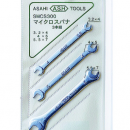 ASH 旭金屬工業 雙頭扳手 SMCS300  使用正反面  原裝