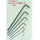 ASH 旭金屬工業 扳手  MELS610 兩端倒角 日本原裝