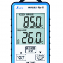 進口 shinwa 信和測定 73480  積算溫度計  防水型