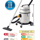 官方授權代理 SUIDEN 瑞電 SPSV-110-8A 吸塵器