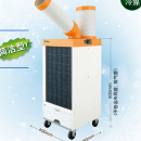 官方授權代理 SUIDEN 瑞電 SS-27DL-8A  制冷機