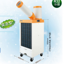 藤野授權代理 SUIDEN 瑞電  SS-27EL-8A 制冷機