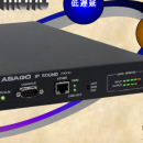 TAKASAGO 高砂 SB-ADPCM 轉(zhuǎn)換器