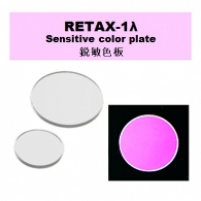 LUCEO魯機(jī)歐 華南代理  偏光板RETAX-1λ RETAX-1λ